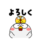 ニワトリ de あーる★ずっと使える（個別スタンプ：21）