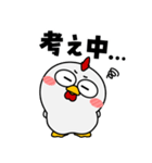 ニワトリ de あーる★ずっと使える（個別スタンプ：24）