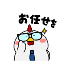 ニワトリ de あーる★ずっと使える（個別スタンプ：27）