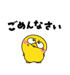 ニワトリ de あーる★ずっと使える（個別スタンプ：32）