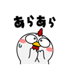 ニワトリ de あーる★ずっと使える（個別スタンプ：34）
