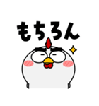 ニワトリ de あーる★ずっと使える（個別スタンプ：36）