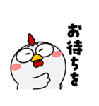ニワトリ de あーる★ずっと使える（個別スタンプ：37）