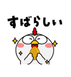 ニワトリ de あーる★ずっと使える（個別スタンプ：38）