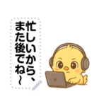 かわいいひよこ・文字フリー（個別スタンプ：4）