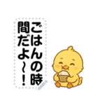 かわいいひよこ・文字フリー（個別スタンプ：15）