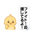 かわいいひよこ・文字フリー（個別スタンプ：22）