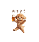 今日も一杯！トイプーのほろ酔いダンス（個別スタンプ：1）
