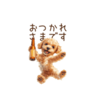 今日も一杯！トイプーのほろ酔いダンス（個別スタンプ：2）