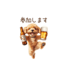 今日も一杯！トイプーのほろ酔いダンス（個別スタンプ：20）