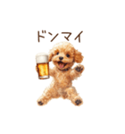 今日も一杯！トイプーのほろ酔いダンス（個別スタンプ：21）
