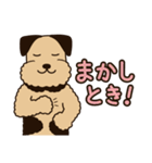 エアデールのテリアさんは大阪弁が得意（個別スタンプ：22）