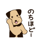 エアデールのテリアさんは大阪弁が得意（個別スタンプ：24）