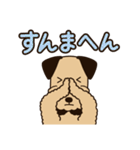 エアデールのテリアさんは大阪弁が得意（個別スタンプ：27）