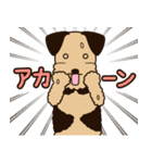 エアデールのテリアさんは大阪弁が得意（個別スタンプ：28）