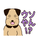 エアデールのテリアさんは大阪弁が得意（個別スタンプ：29）