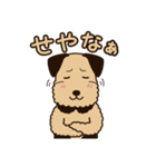 エアデールのテリアさんは大阪弁が得意（個別スタンプ：32）