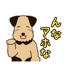 エアデールのテリアさんは大阪弁が得意（個別スタンプ：40）