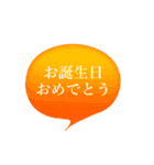 ハピバ♥吹き出し 推し色あるかも♡（個別スタンプ：18）
