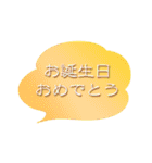 ハピバ♥吹き出し 推し色あるかも♡（個別スタンプ：21）