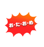 ハピバ♥吹き出し 推し色あるかも♡（個別スタンプ：22）