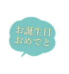 ハピバ♥吹き出し 推し色あるかも♡（個別スタンプ：23）