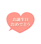 ハピバ♥吹き出し 推し色あるかも♡（個別スタンプ：24）