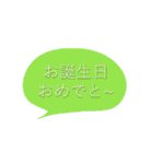 ハピバ♥吹き出し 推し色あるかも♡（個別スタンプ：25）
