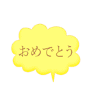 ハピバ♥吹き出し 推し色あるかも♡（個別スタンプ：26）