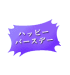 ハピバ♥吹き出し 推し色あるかも♡（個別スタンプ：28）