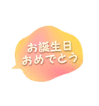 ハピバ♥吹き出し 推し色あるかも♡（個別スタンプ：29）