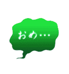 ハピバ♥吹き出し 推し色あるかも♡（個別スタンプ：30）