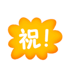 ハピバ♥吹き出し 推し色あるかも♡（個別スタンプ：31）