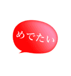 ハピバ♥吹き出し 推し色あるかも♡（個別スタンプ：32）