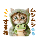 梅雨初夏♡にゃんこ（個別スタンプ：11）