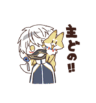 素朴なとうらぶ（個別スタンプ：1）