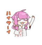 素朴なとうらぶ（個別スタンプ：2）