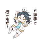 素朴なとうらぶ（個別スタンプ：11）