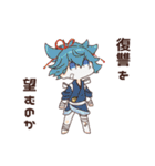 素朴なとうらぶ（個別スタンプ：37）