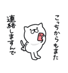つかいやすいねこです。大阪弁de敬語（個別スタンプ：4）
