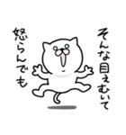 つかいやすいねこです。大阪弁de敬語（個別スタンプ：5）