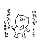 つかいやすいねこです。大阪弁de敬語（個別スタンプ：6）