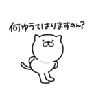 つかいやすいねこです。大阪弁de敬語（個別スタンプ：7）