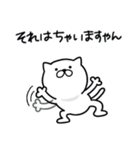 つかいやすいねこです。大阪弁de敬語（個別スタンプ：9）