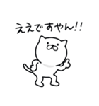 つかいやすいねこです。大阪弁de敬語（個別スタンプ：10）