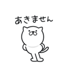つかいやすいねこです。大阪弁de敬語（個別スタンプ：11）