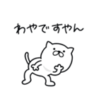 つかいやすいねこです。大阪弁de敬語（個別スタンプ：12）