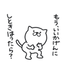 つかいやすいねこです。大阪弁de敬語（個別スタンプ：14）
