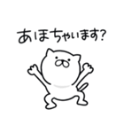 つかいやすいねこです。大阪弁de敬語（個別スタンプ：15）
