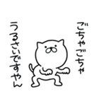 つかいやすいねこです。大阪弁de敬語（個別スタンプ：17）